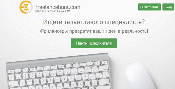 freelancehunt.com
